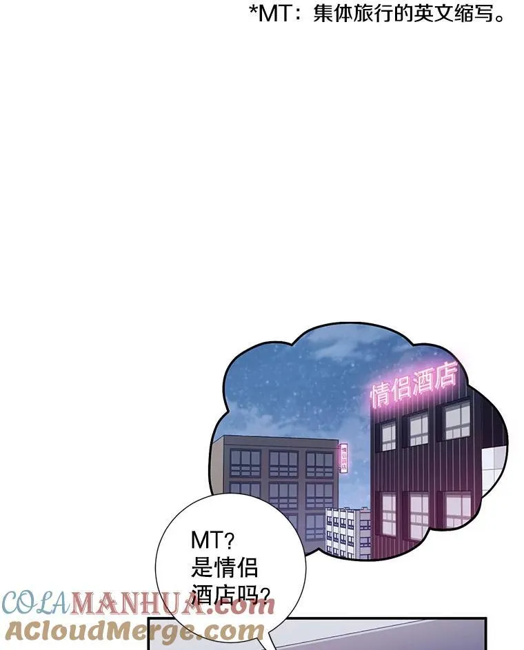 15.只对你这样75