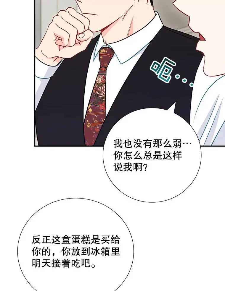 17.无法自控70