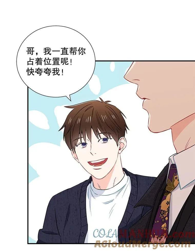 9.聚会57