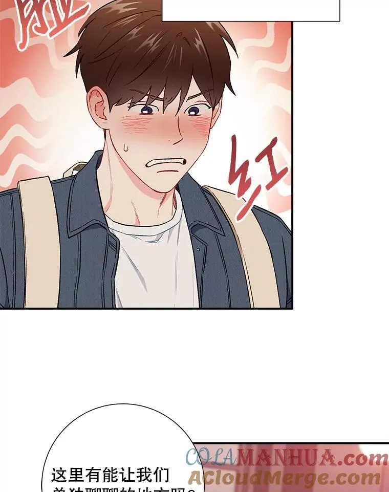 37.小酒馆60