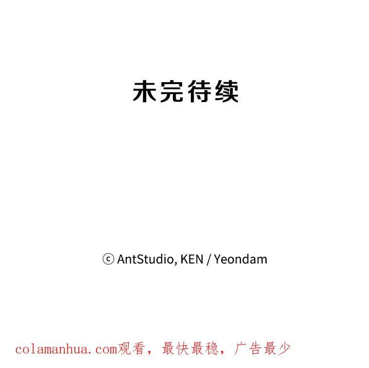 19.结束暗恋94