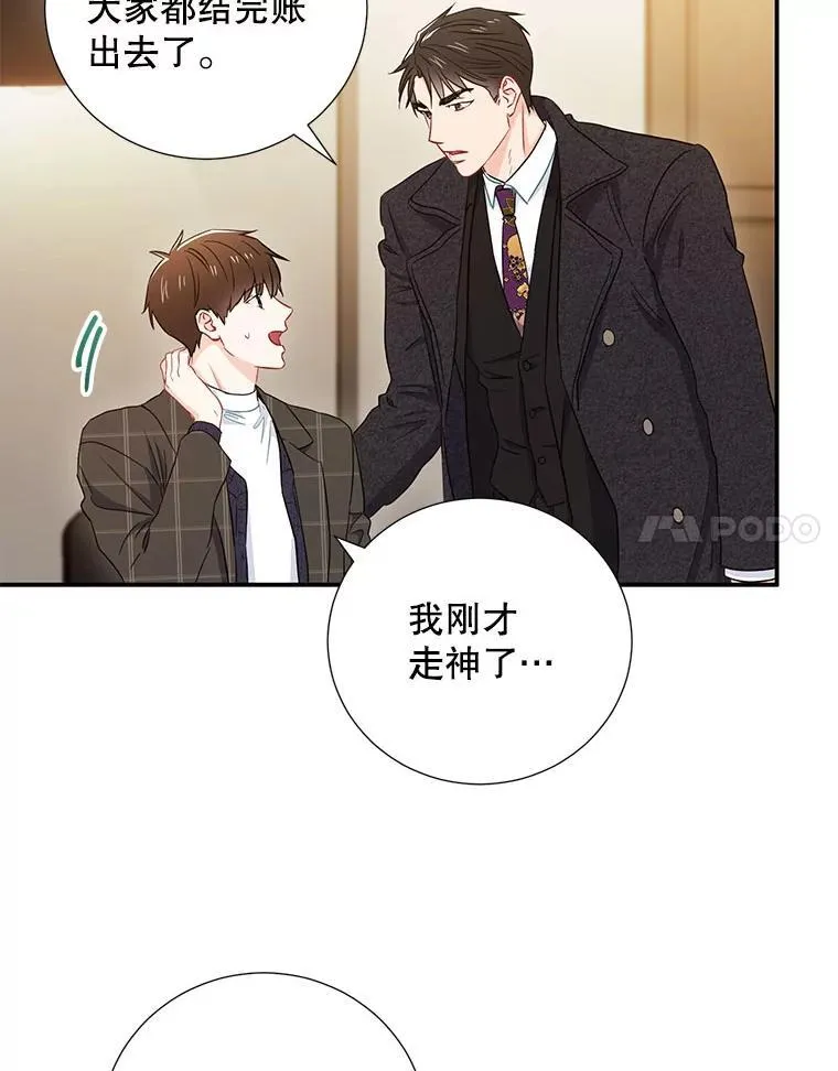 11.哥不会丢下我的37