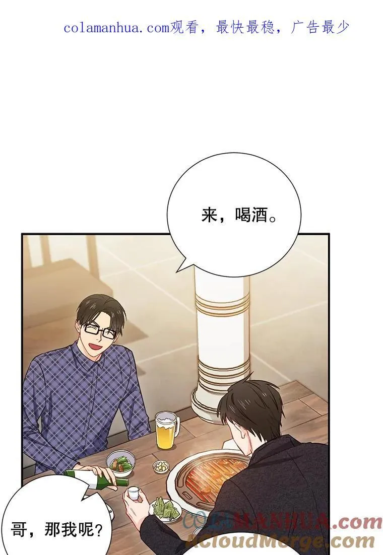9.聚会83