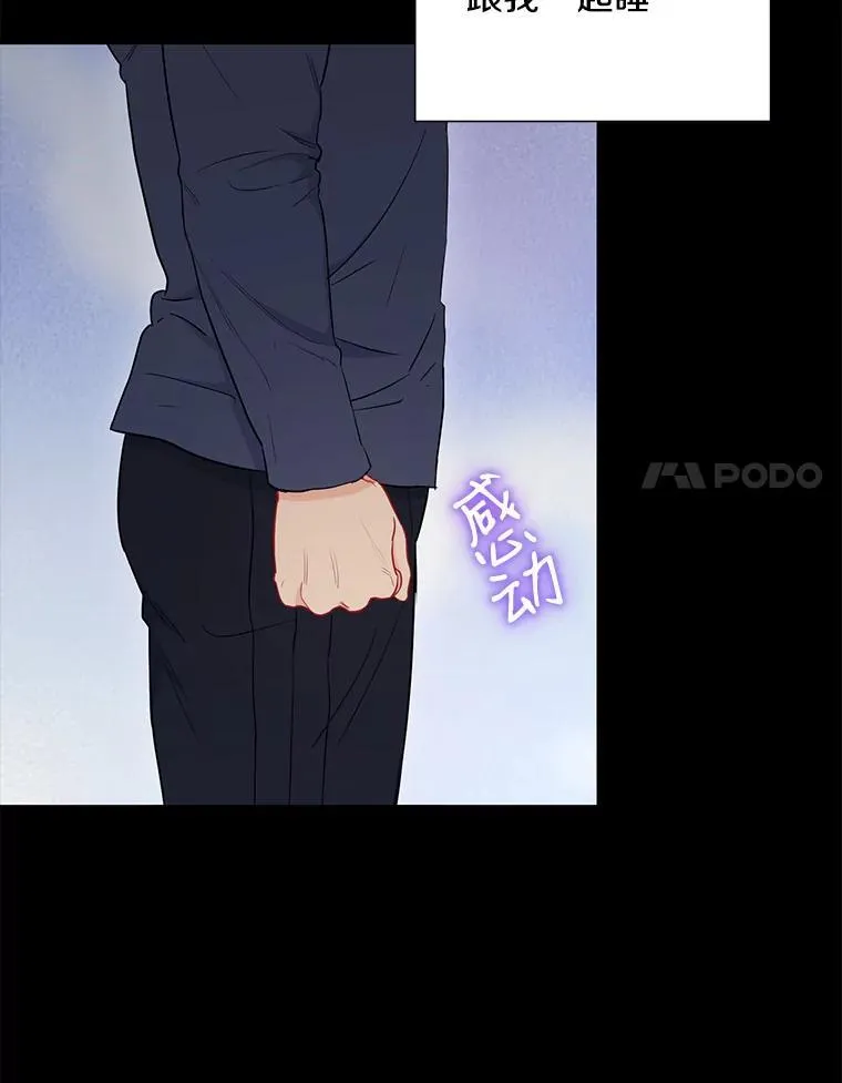 26.一起睡67