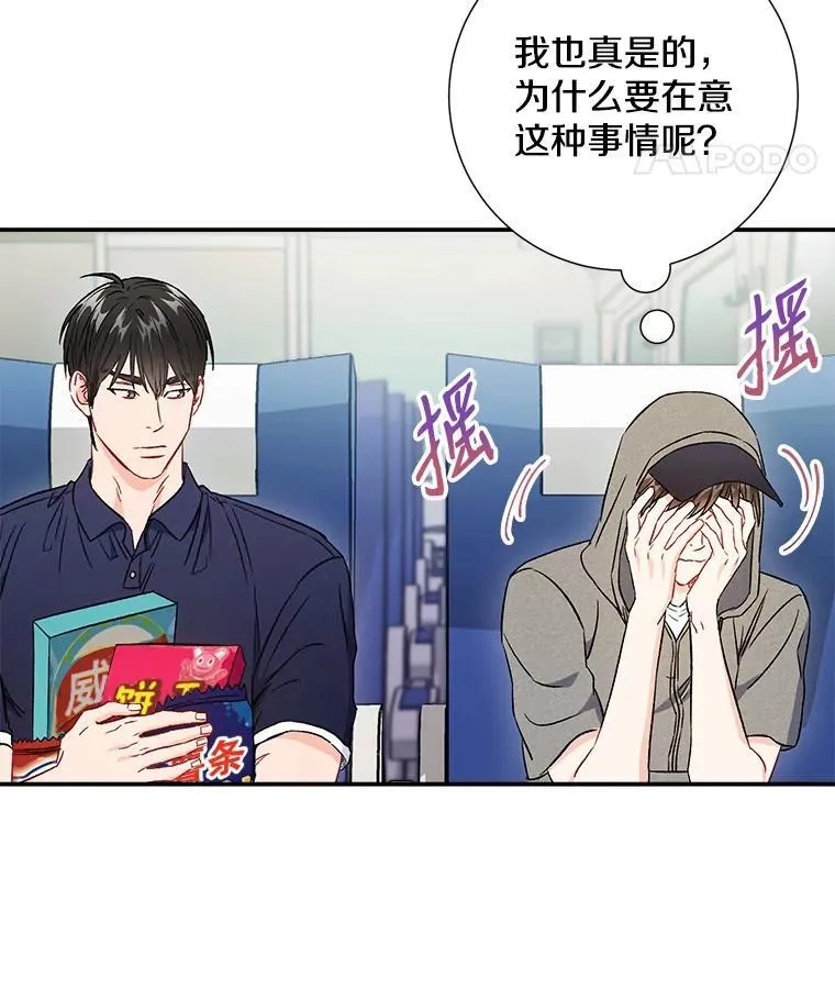 40.出发去海边7