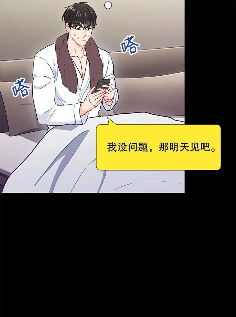 21.在意43