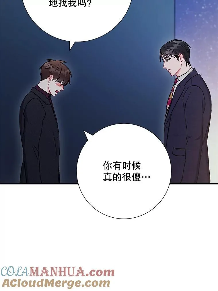 45.求职（2）（完）21
