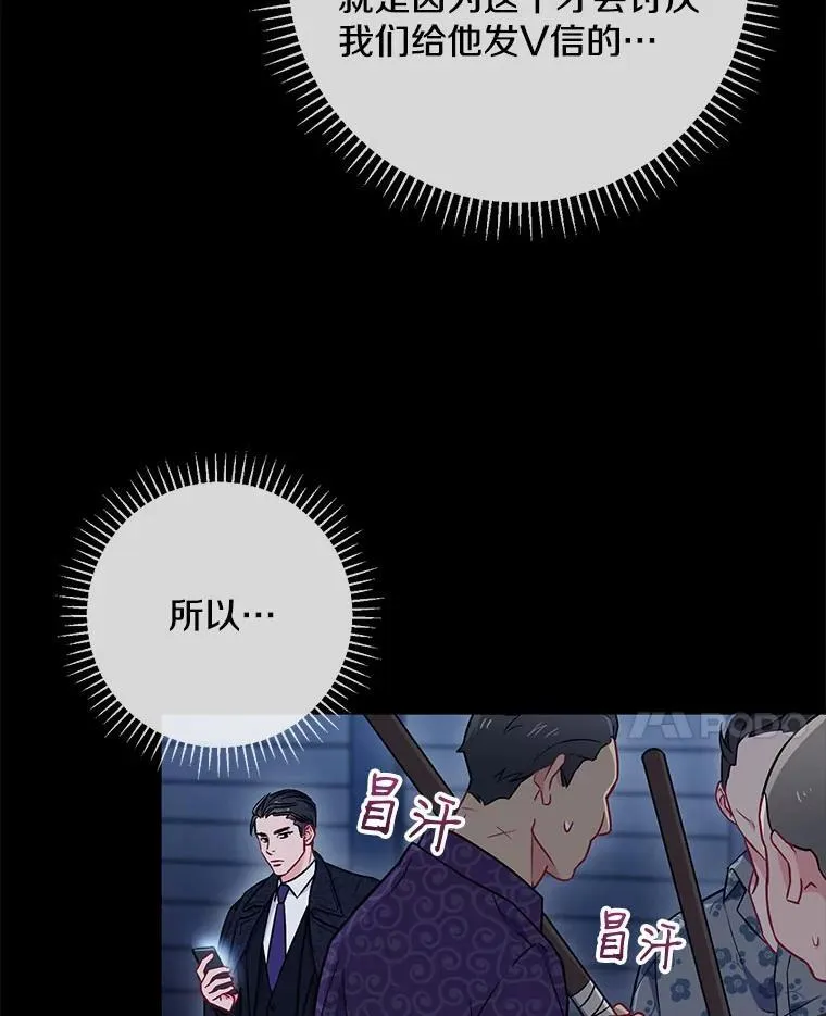 8.成为“朋友”53