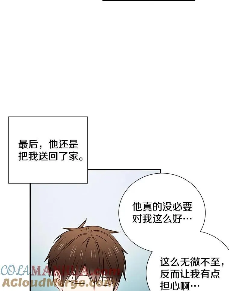 7.宿醉66