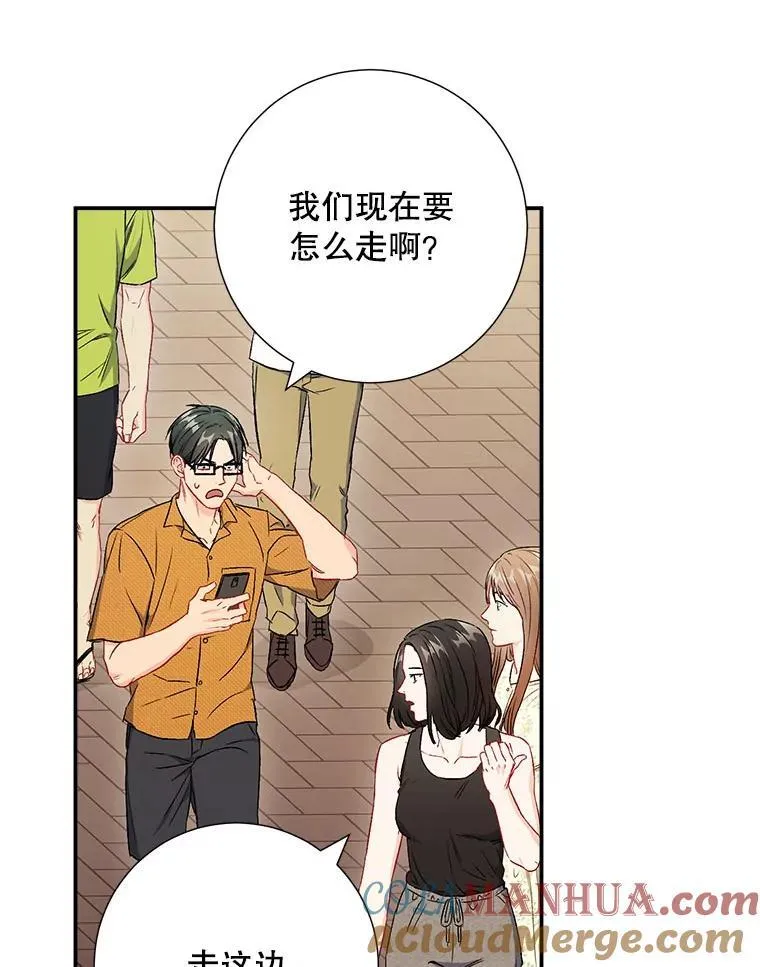 40.出发去海边39