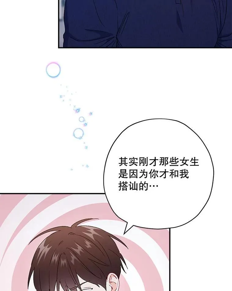42.散步42