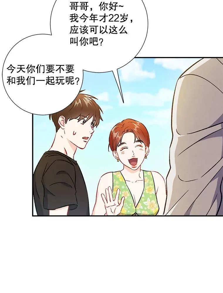 41.搭讪61