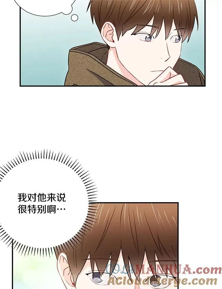 15.只对你这样18