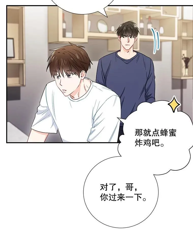 15.只对你这样25