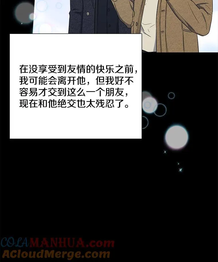27.产生想法81