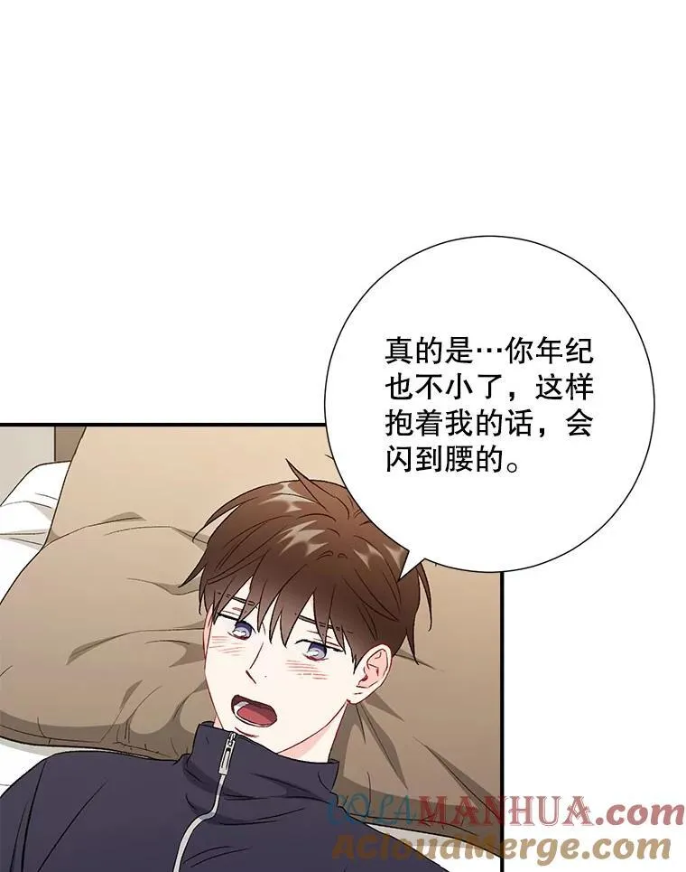 45.求职（2）（完结）81