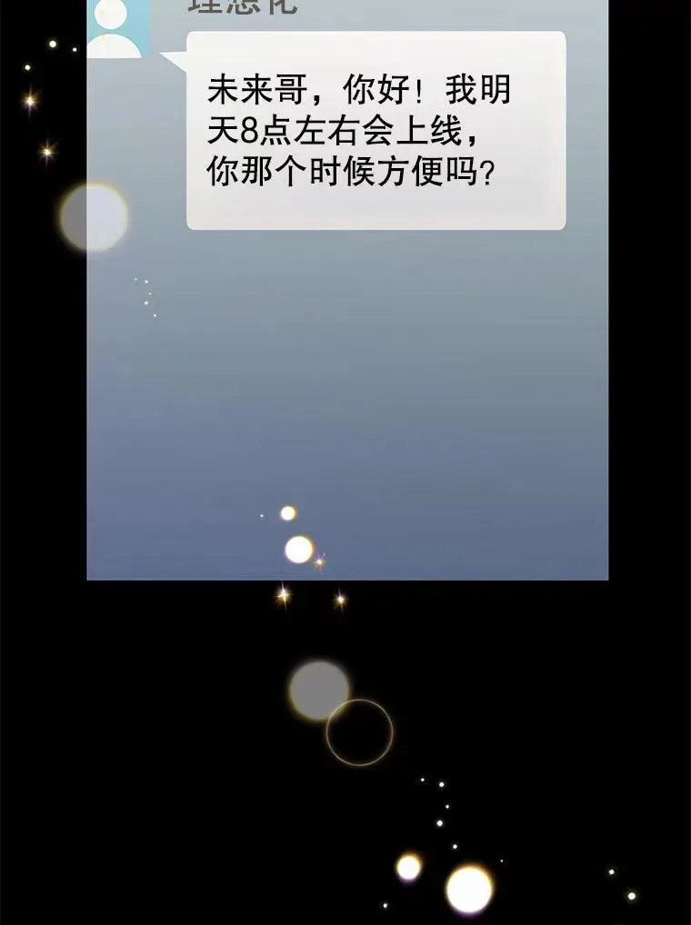21.在意40