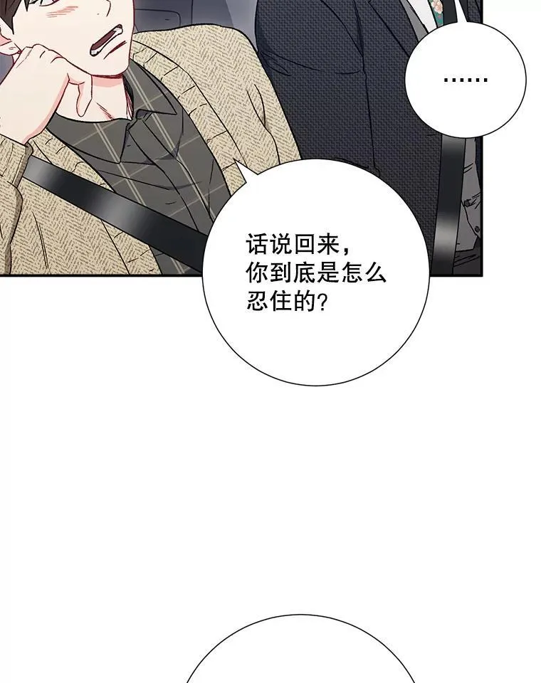 36.力量29