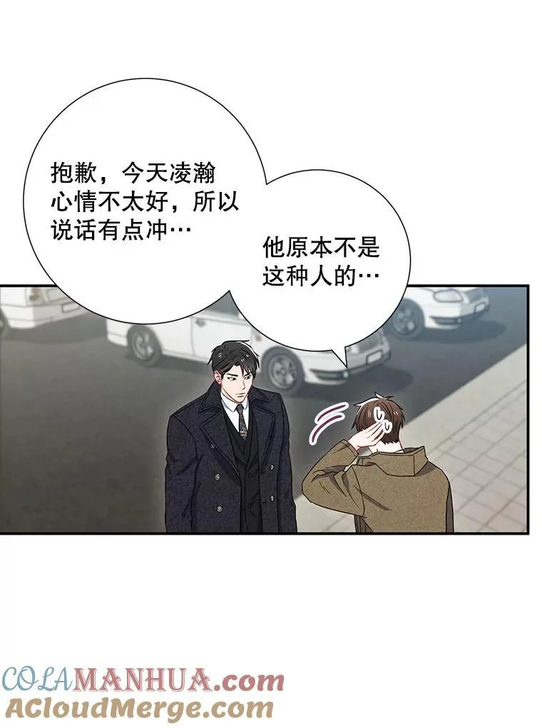 14.对峙51