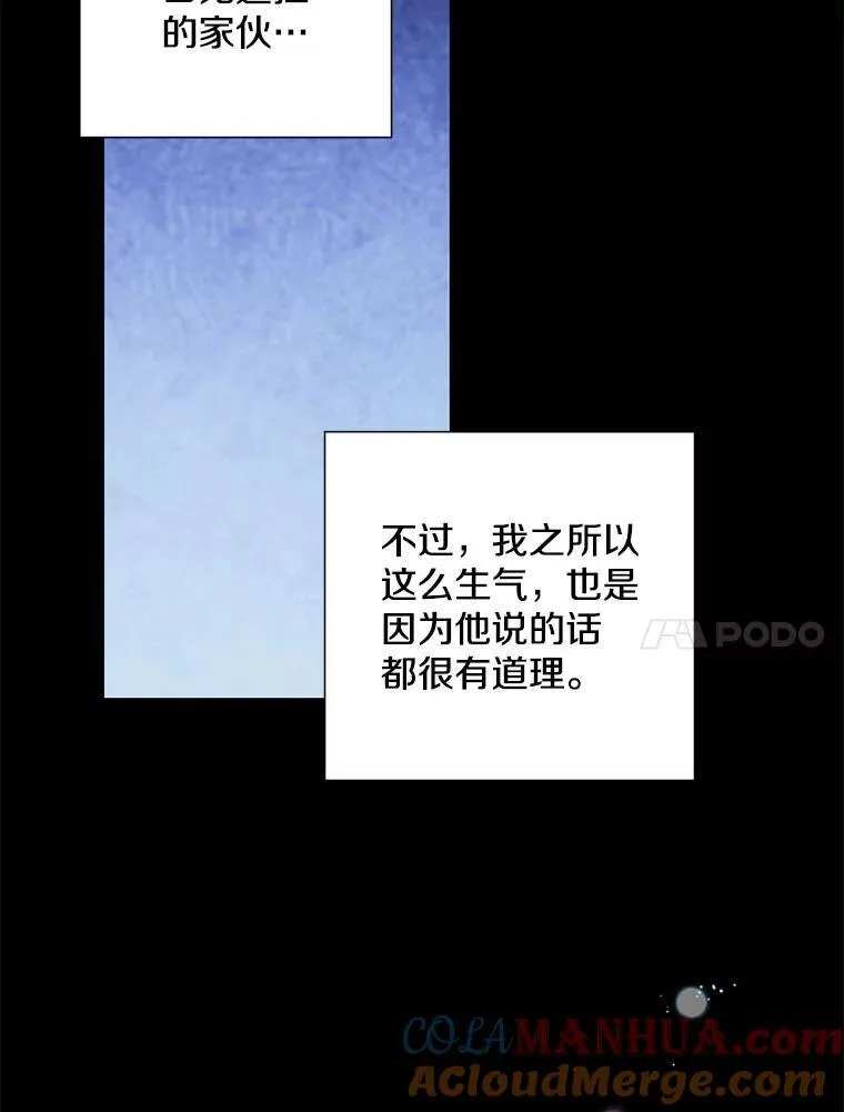 30.告诉他我的故事63