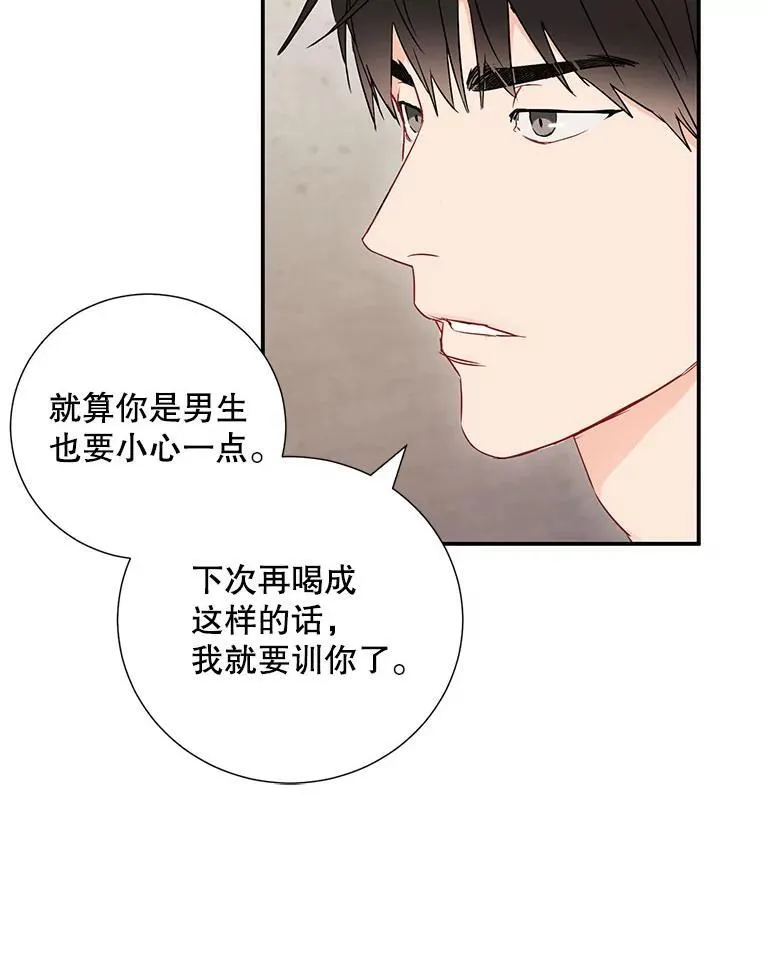 7.宿醉25