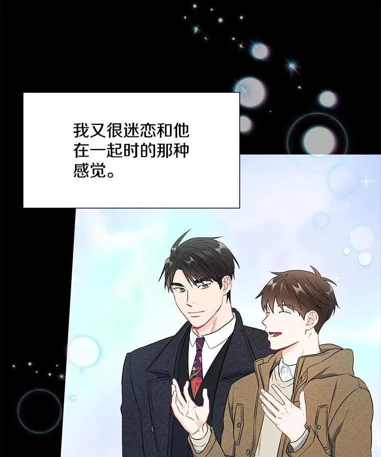 27.产生想法80
