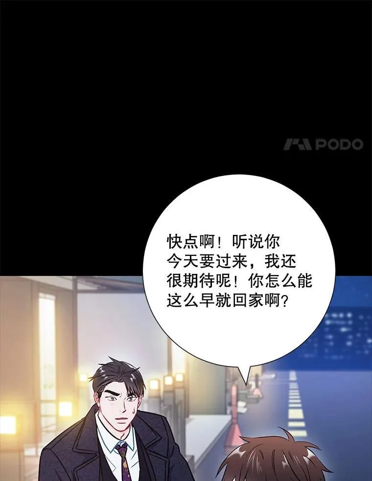 23.嫉妒70