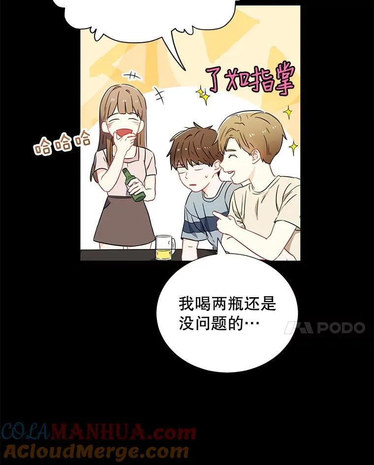 4.见面27