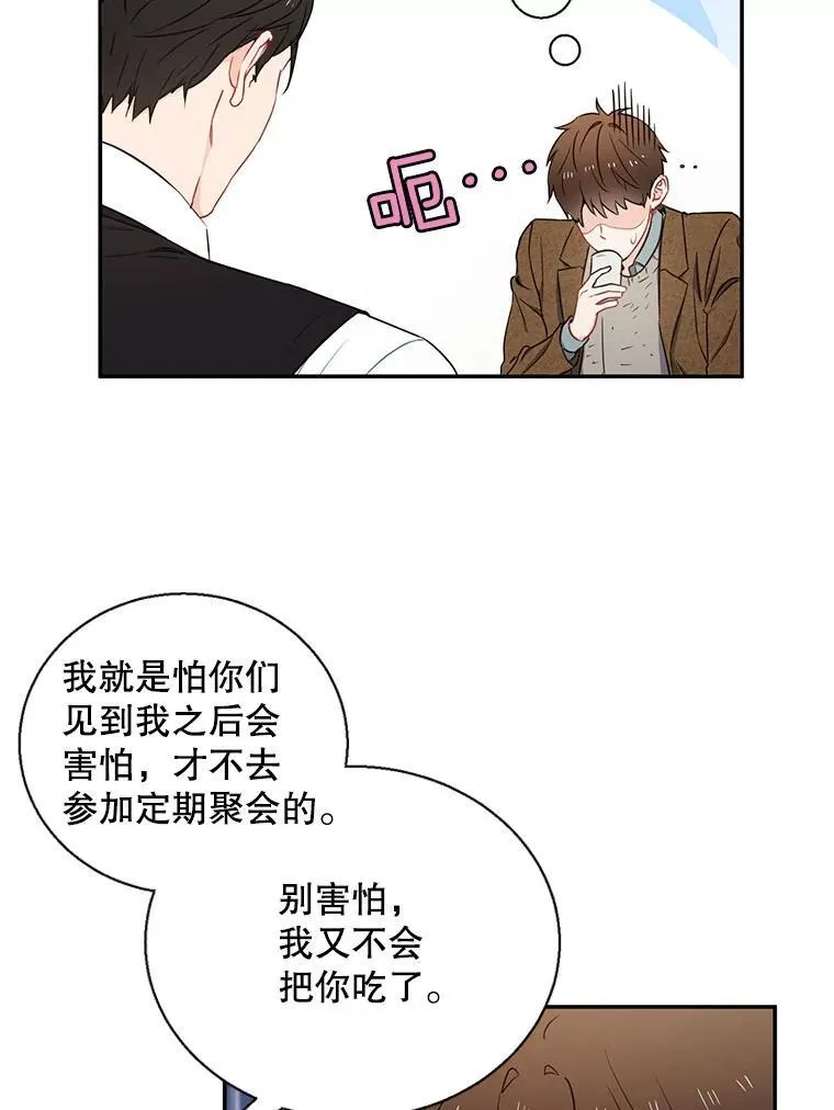 5.是他？8