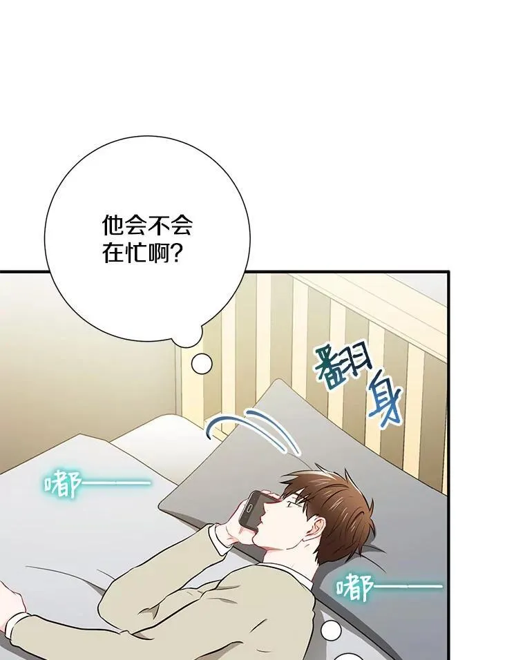 16.吵架76