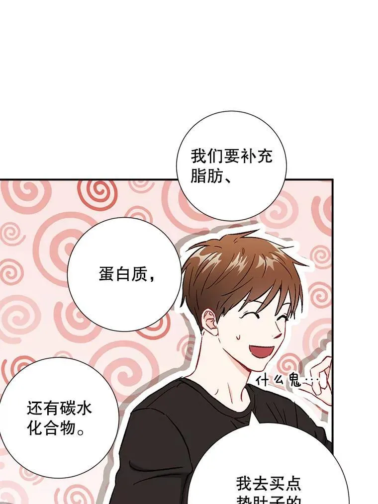 41.搭讪31