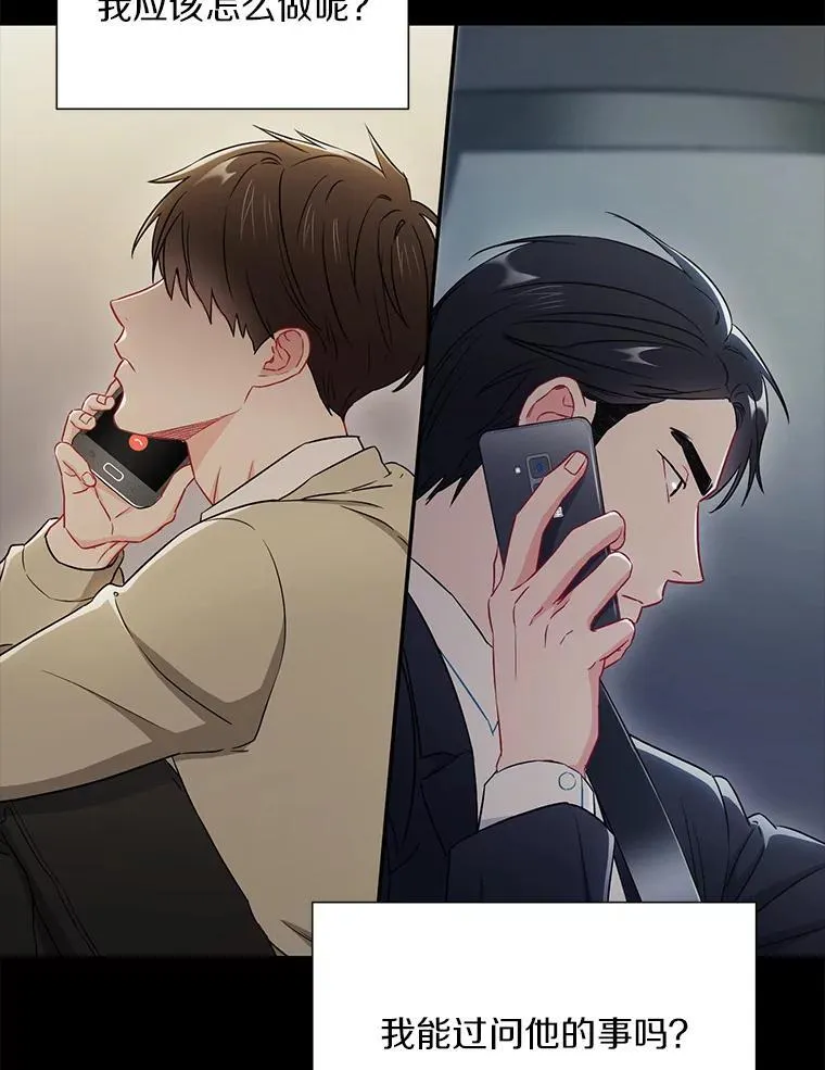 28.心痛23