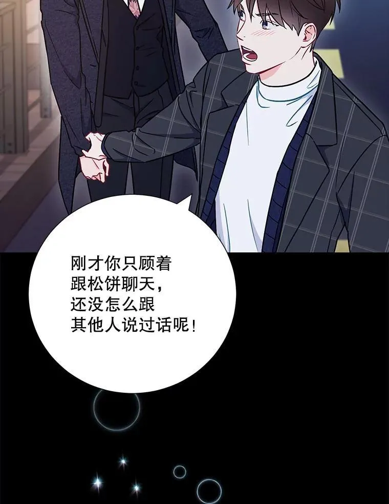 23.嫉妒71
