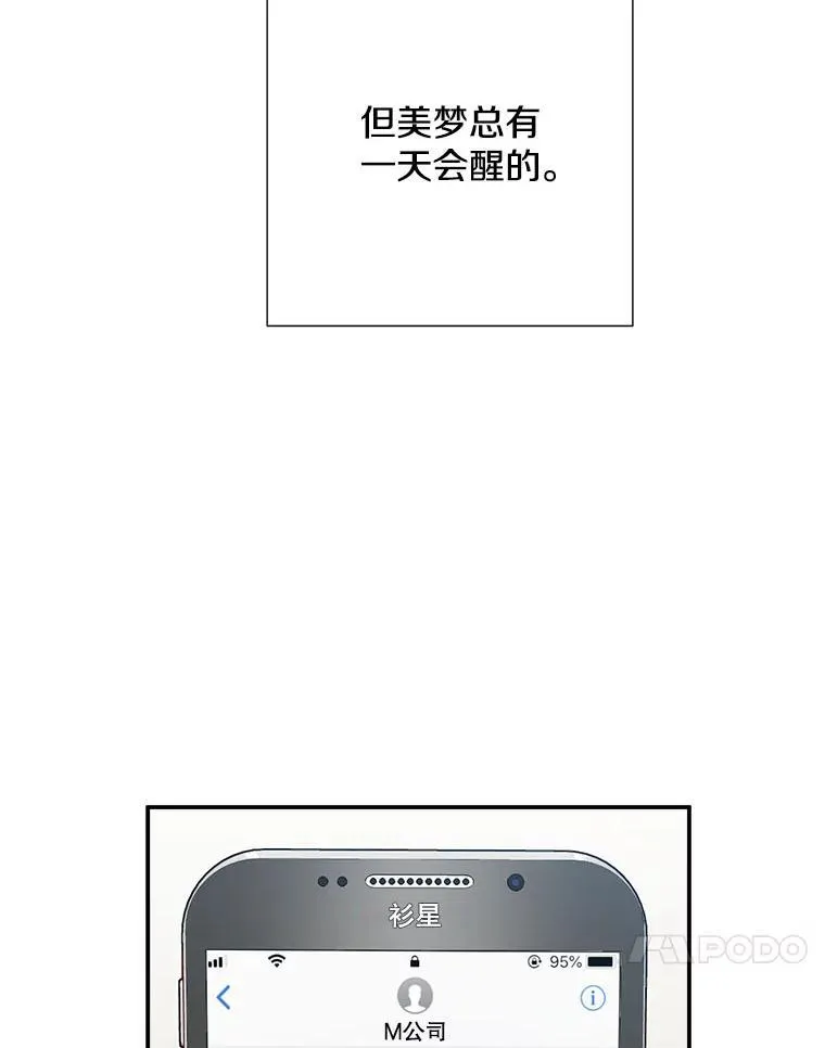 44.求职（1）23