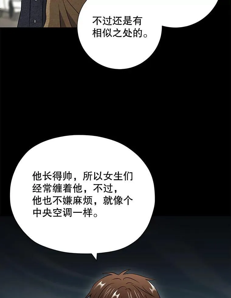 24.成为朋友的资格67