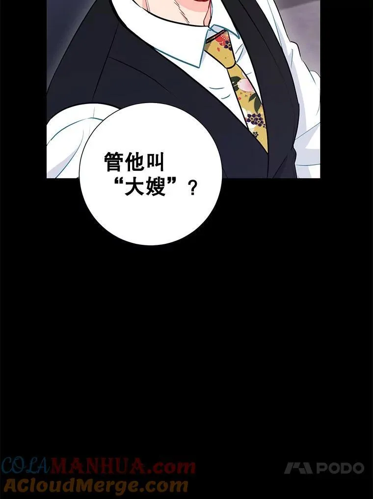 22.大嫂33