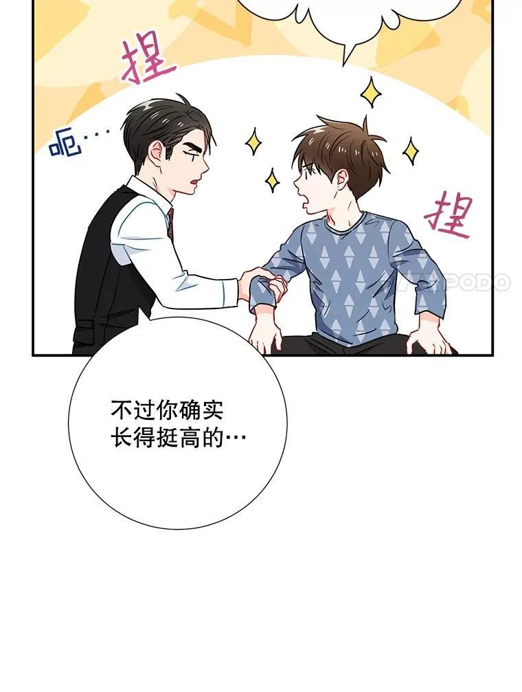 17.无法自控58