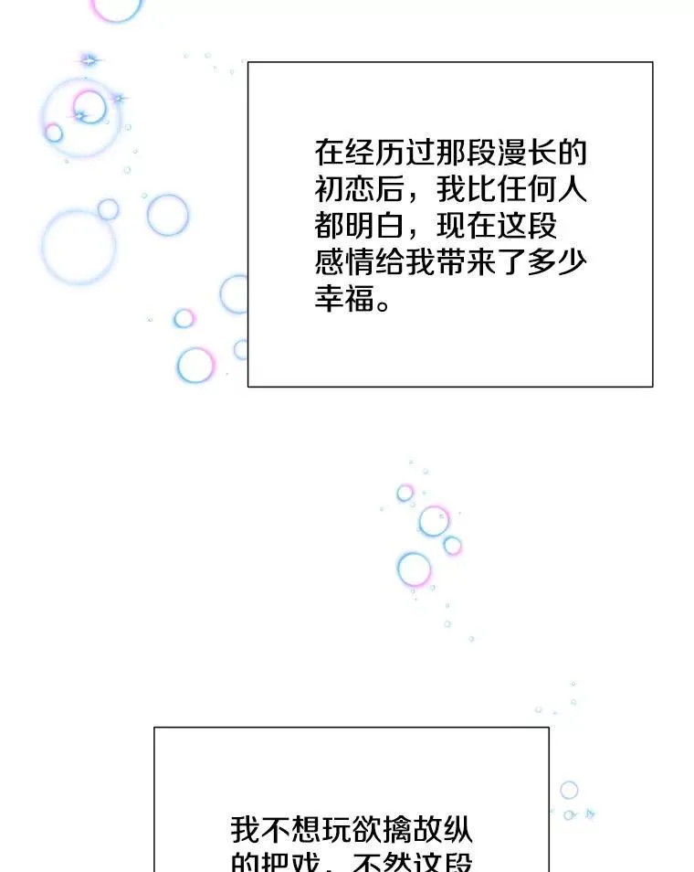 42.散步45