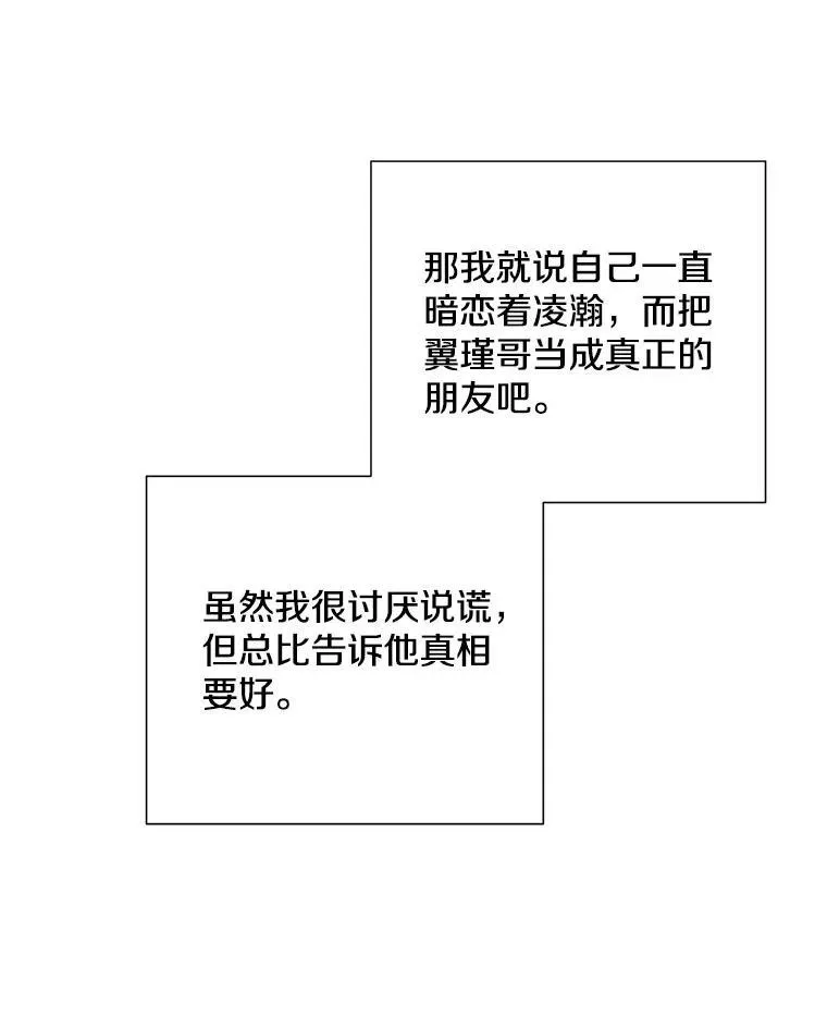 32.质问17