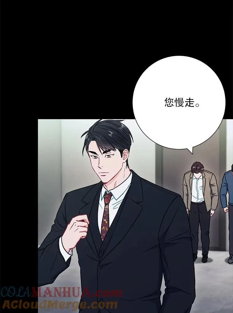 28.心痛6