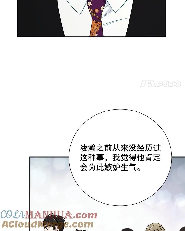 31.我和凌瀚57