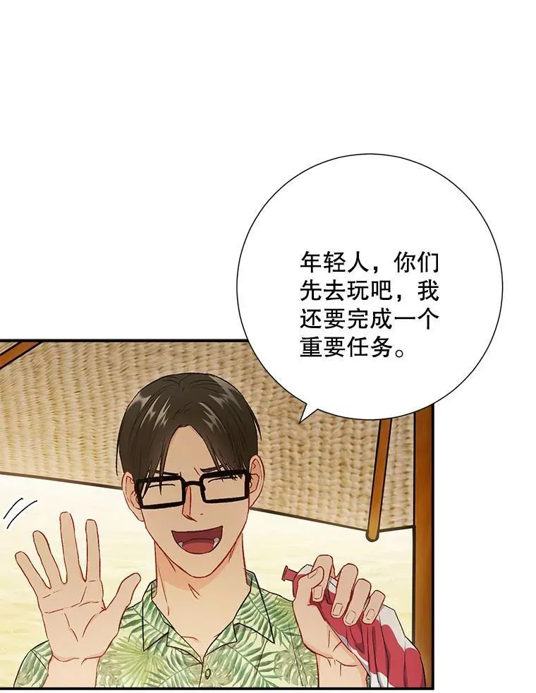 40.出发去海边77