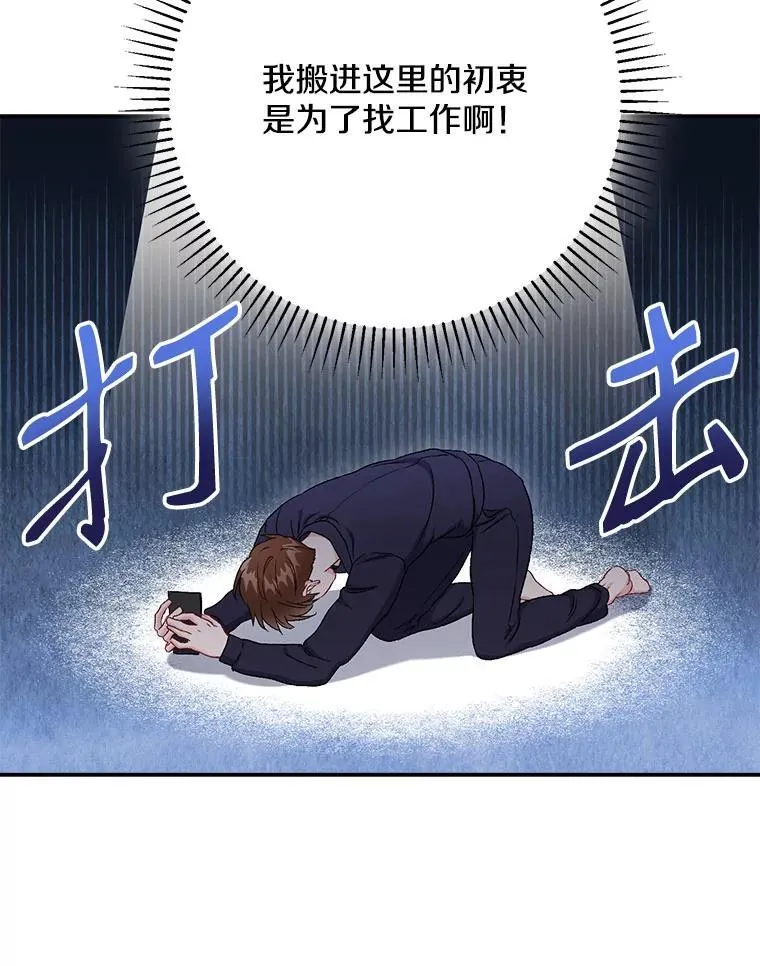 44.求职（1）25
