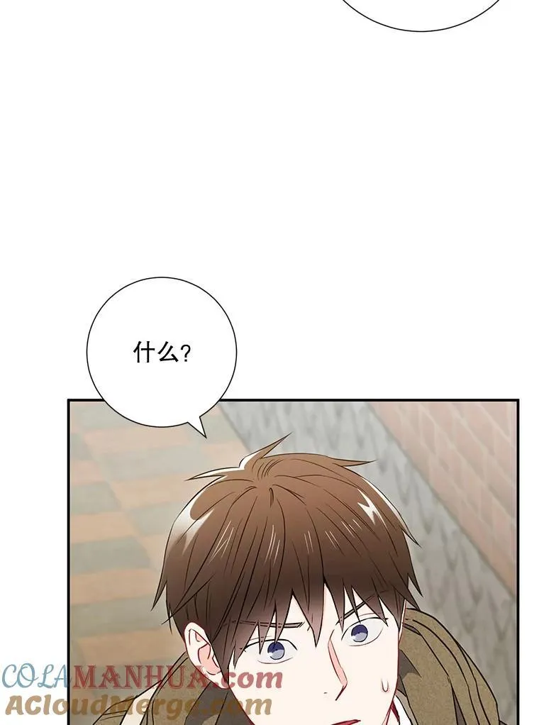 16.吵架24