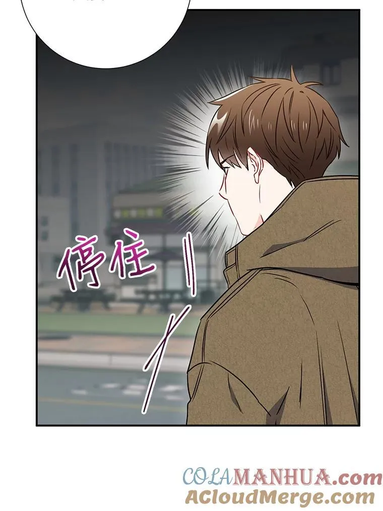 16.吵架63