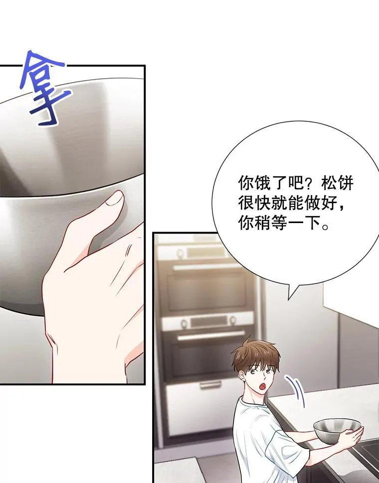 15.只对你这样23