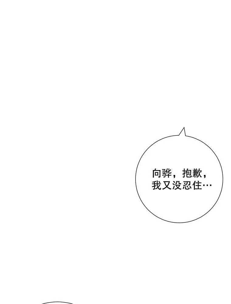 36.力量20