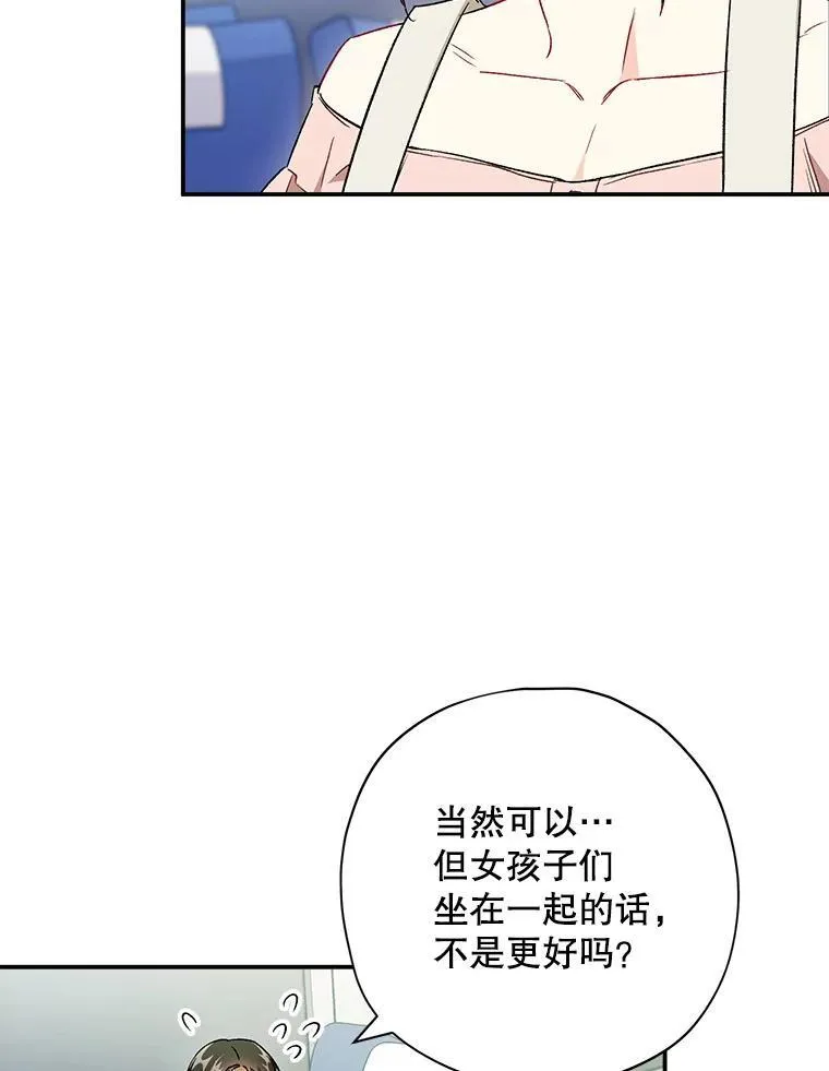 40.出发去海边13