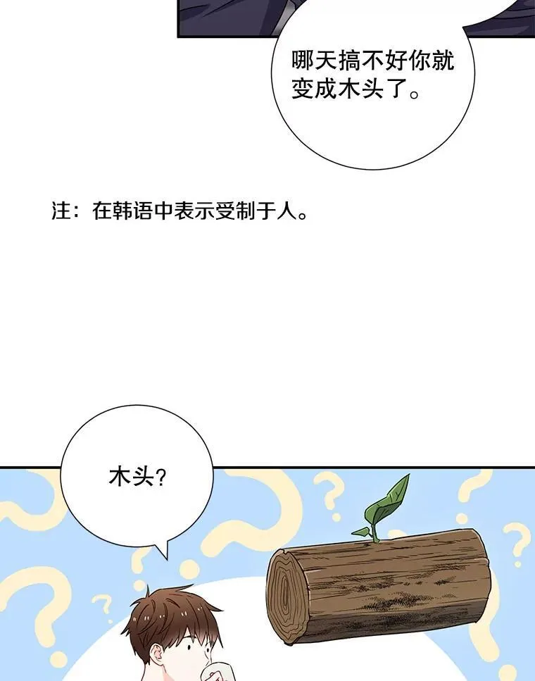 7.宿醉23