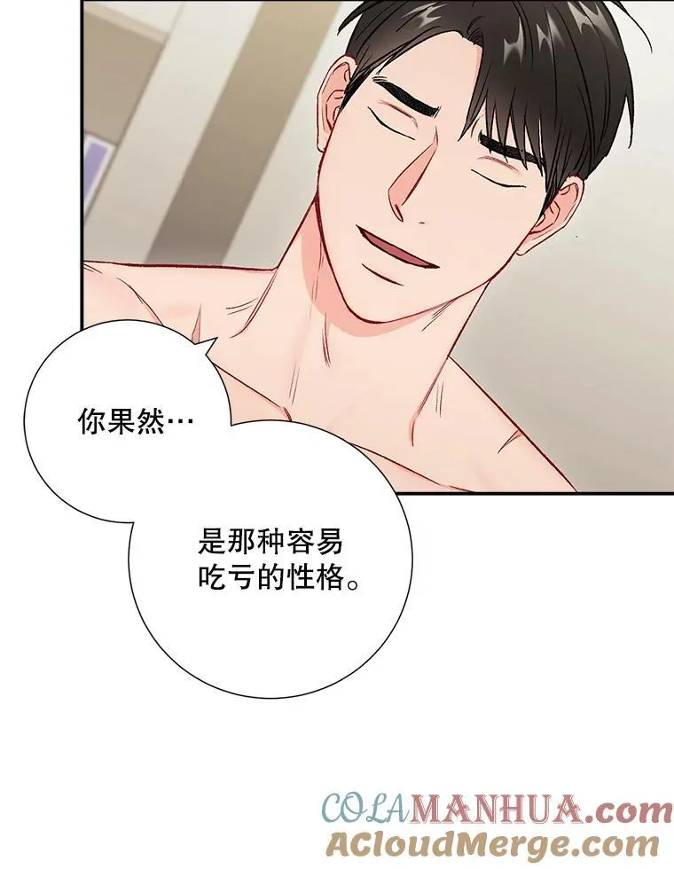 34.我的心39